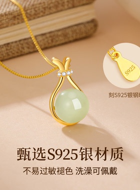 中国·黄金和田玉纯银项链
