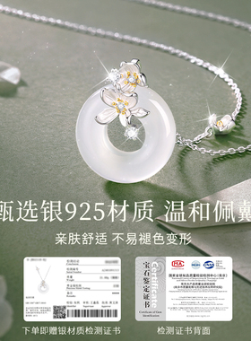 栀子花项链女款玉髓平安扣