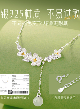 【中国·黄金】山茶花项链送女友