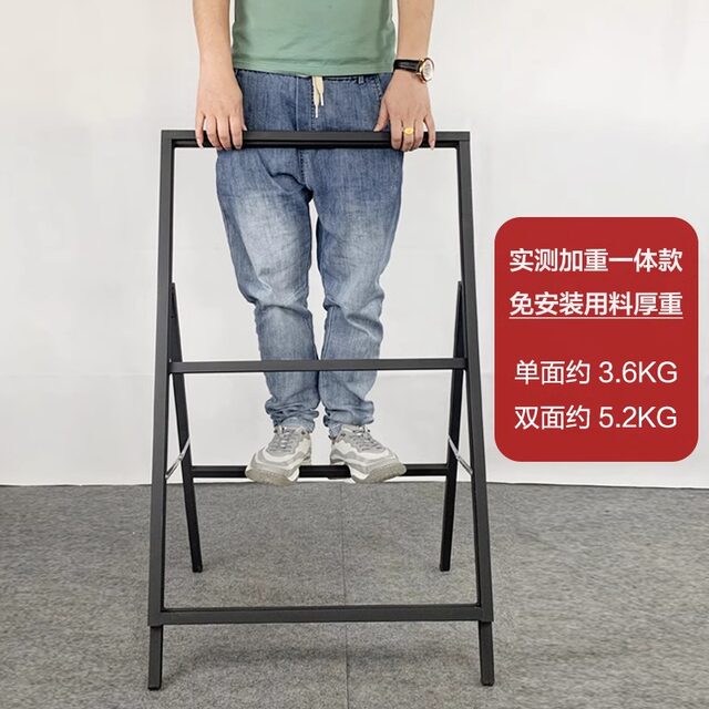 Vertical windproof iron advertising KT board display poster stand