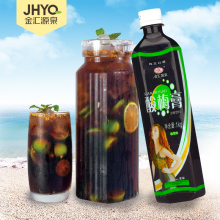 【首单3元+签到】桂花酸梅膏2斤装