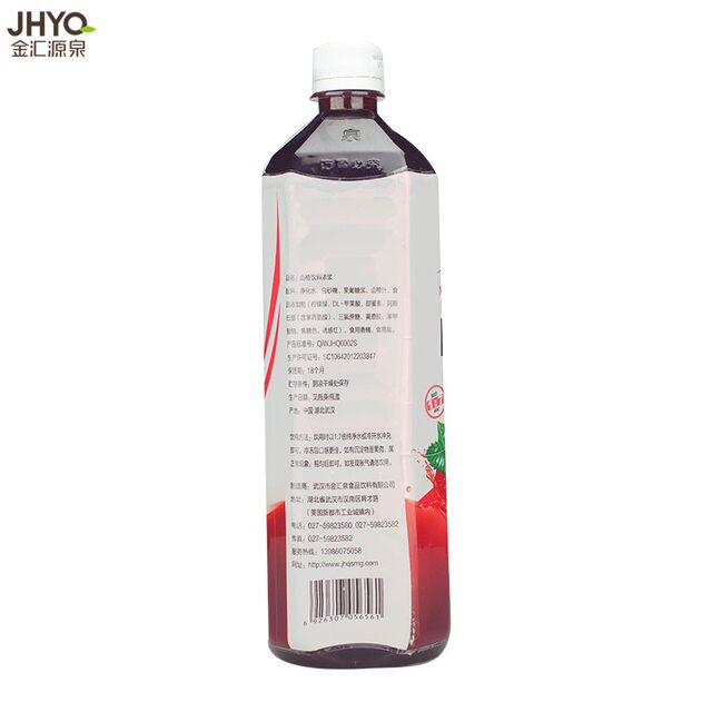 Concentrated Wuhan commercial prepared beverage hawthorn and black plum juice