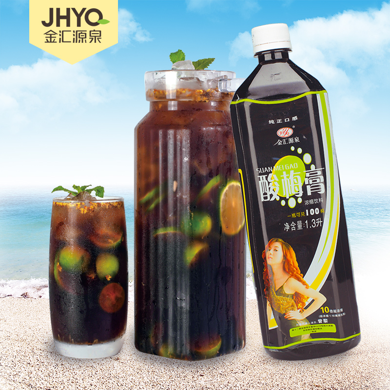 jhyq金汇源泉旗舰店金汇源泉1.3L原味浓缩酸梅膏整箱12瓶装商用酸梅汤原料速溶冲调1