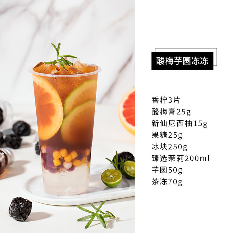 jhyq金汇源泉旗舰店金汇源泉1.5KG桂花味浓缩酸梅膏升级版酸梅汤冲饮原料商家两用3
