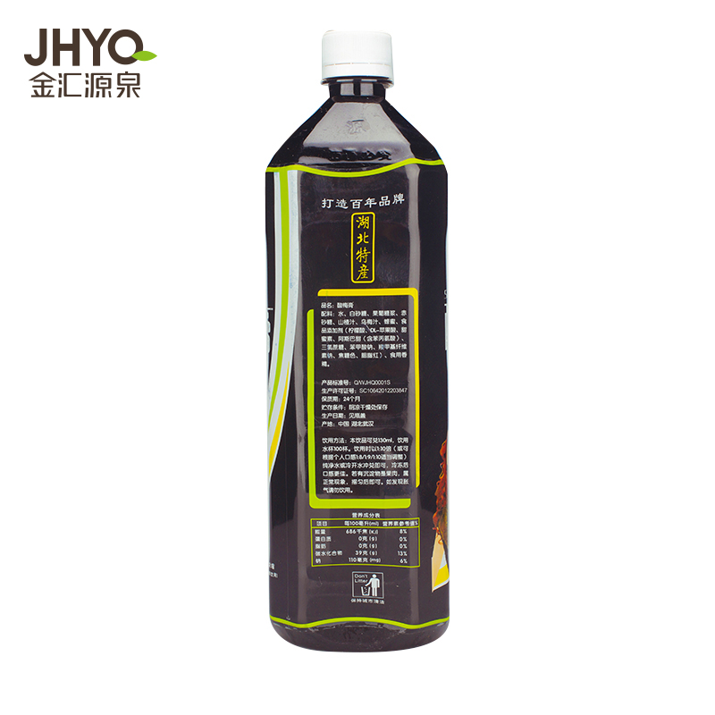 jhyq金汇源泉旗舰店金汇源泉1.3L原味浓缩酸梅膏整箱12瓶装商用酸梅汤原料速溶冲调3