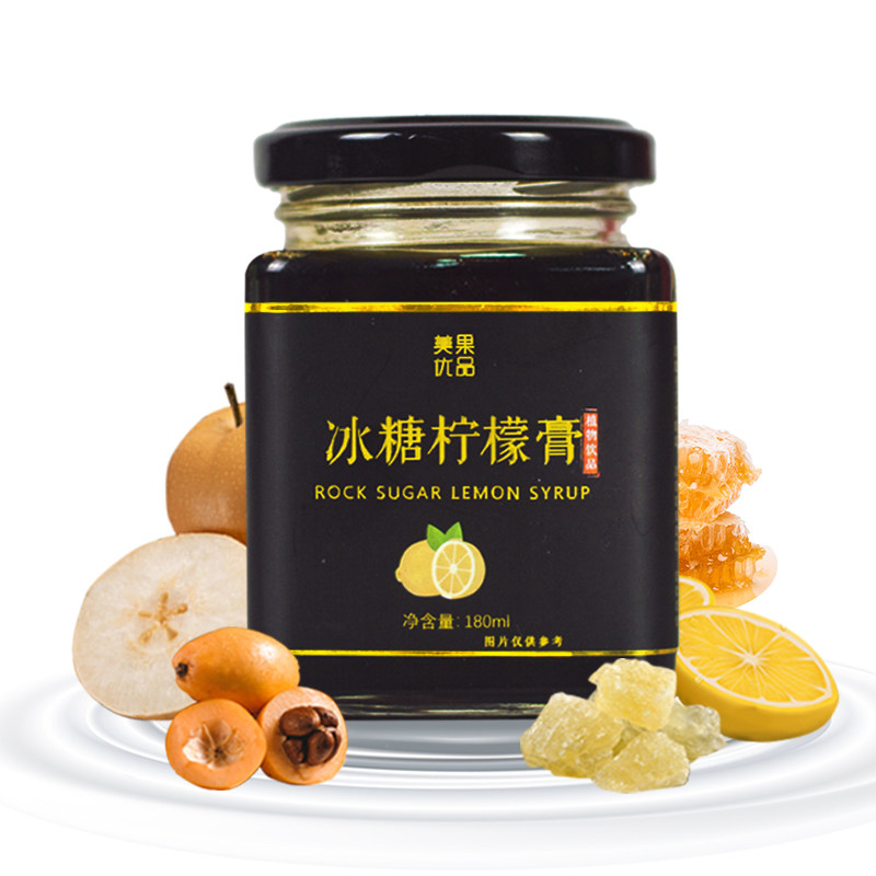  美果优品养生茶
