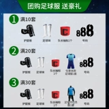 Футбольная форма, детский футбольный комплект для школьников, нарукавники для тренировок, короткий рукав, делается под заказ