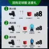 Футбольная форма, комплект, детский лонгслив для тренировок, футбольный спортивный костюм для школьников, делается под заказ