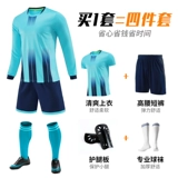 Футбольная форма, комплект, детский лонгслив для тренировок, футбольный спортивный костюм для школьников, делается под заказ