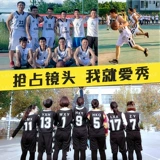 Баскетбольная форма для тренировок, детская баскетбольная футбольная форма для школьников, делается под заказ, подходит для студента