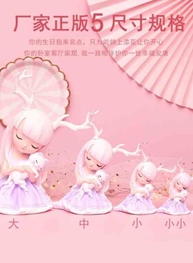 北欧轻奢鹿女孩摆件树脂创意女生生日礼物玄关收纳家居装饰品
