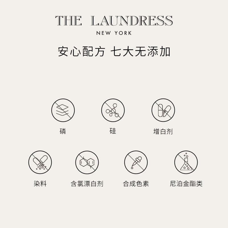 【顺手买一件】THE LAUNDRESS运动衣物洗衣液60g去汗户外香氛异味 - 图2