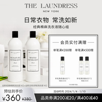 THE LAUNDRESS Classic with heart group 2 sets of sets Classic cotton linen white nutty cashmere lingerie laundry detergent