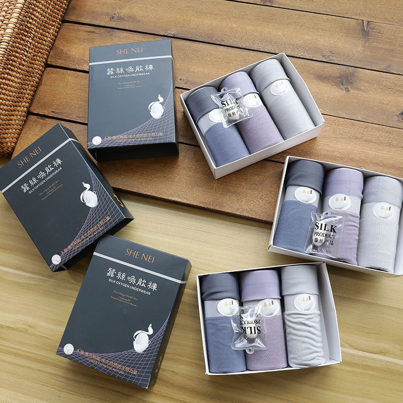 线下299！蚕蛹蛋白唤能裤！男士纯色高弹吸湿透气超软舒适内裤,淘宝优惠券,粉丝福利购,淘宝优惠卷