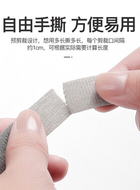 数据线收纳充电线扎带束绑带