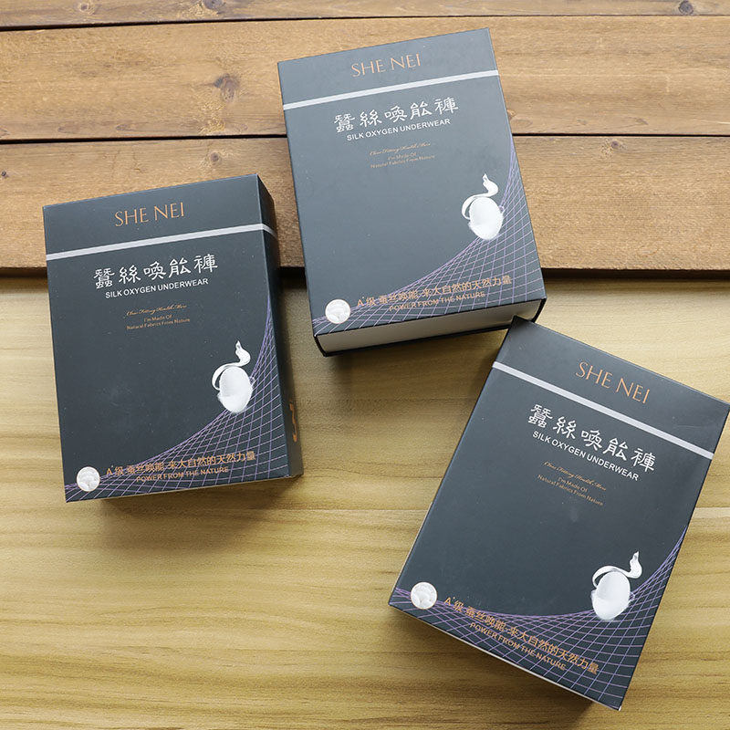 线下299！蚕蛹蛋白唤能裤！男士纯色高弹吸湿透气超软舒适内裤,淘宝优惠券,粉丝福利购,淘宝优惠卷