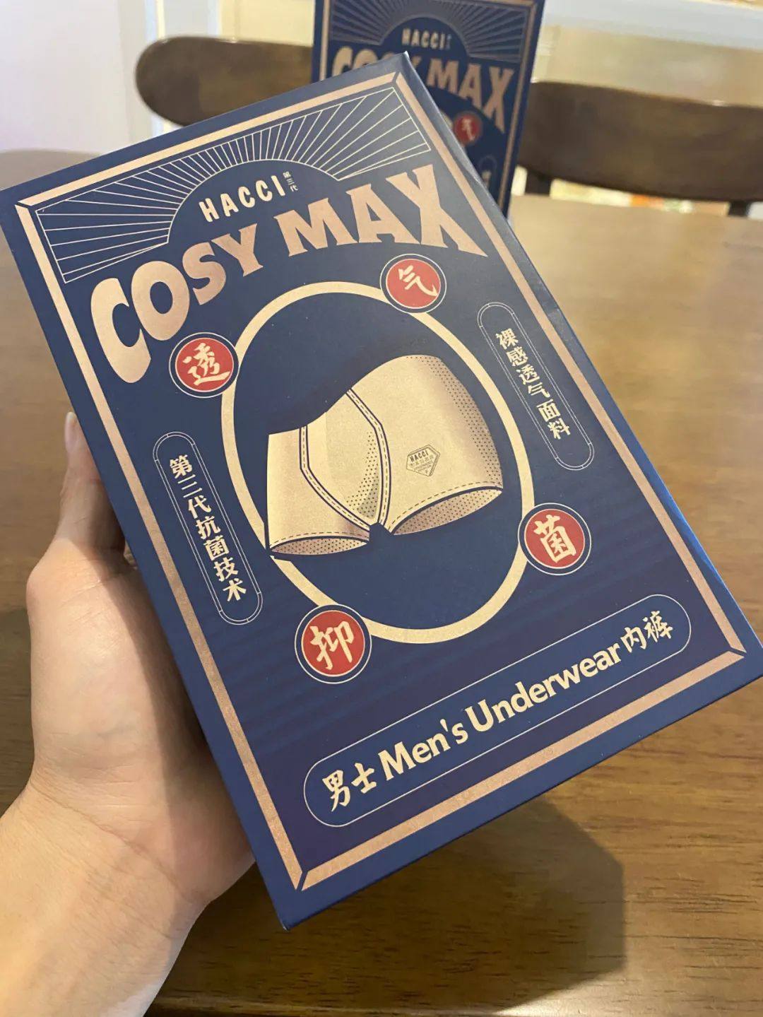 线下售价298元，舒适才是王道！男士高弹透气抑菌无痕冰丝内裤,淘宝优惠券,粉丝福利购,淘宝优惠卷