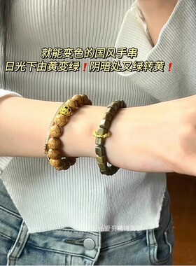 女款手链学生盘玩珠沉香文玩