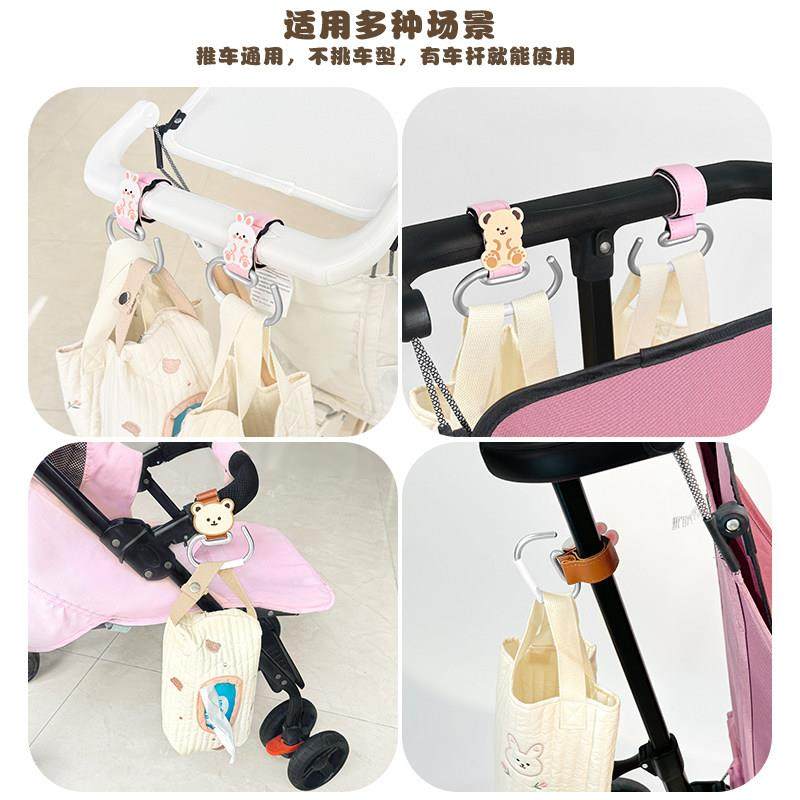 婴儿推车挂钩宝宝儿童推车通用bb手推车配件遛娃挂包物承重钩子,淘宝优惠券,粉丝福利购,淘宝优惠卷