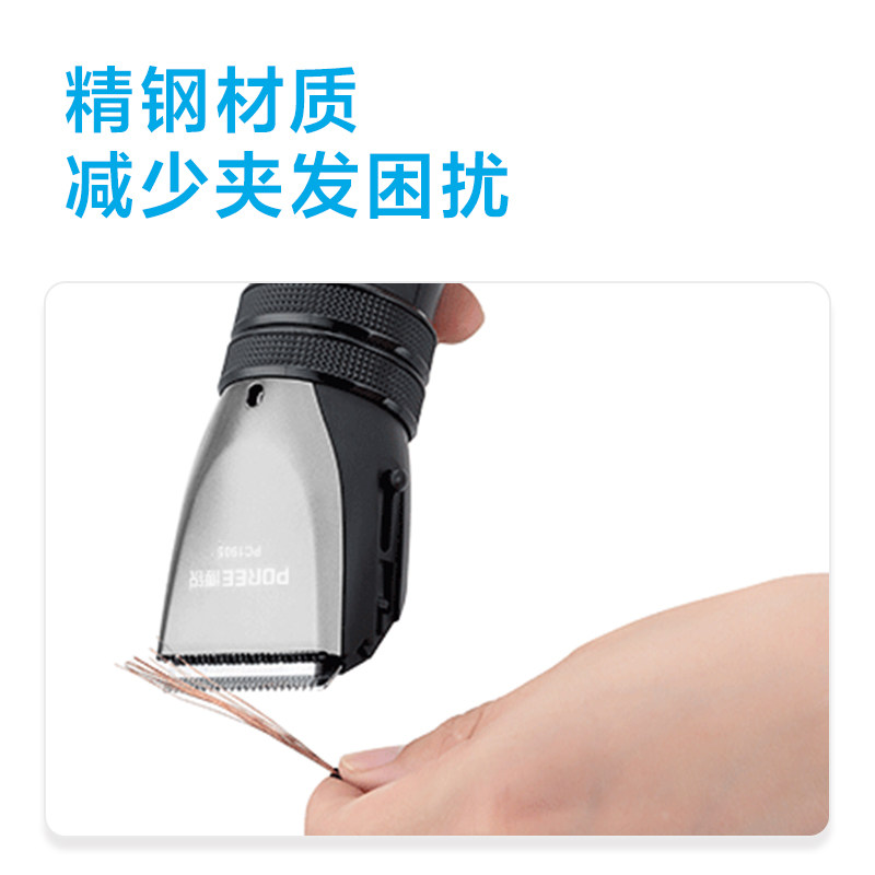 飞科博锐理发器电推剪神器自己剪剃头电推子家用剃头发专业理发剪