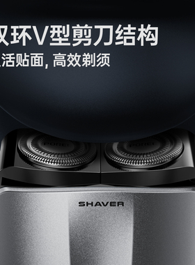 博锐电动便携剃须刀旗舰正品