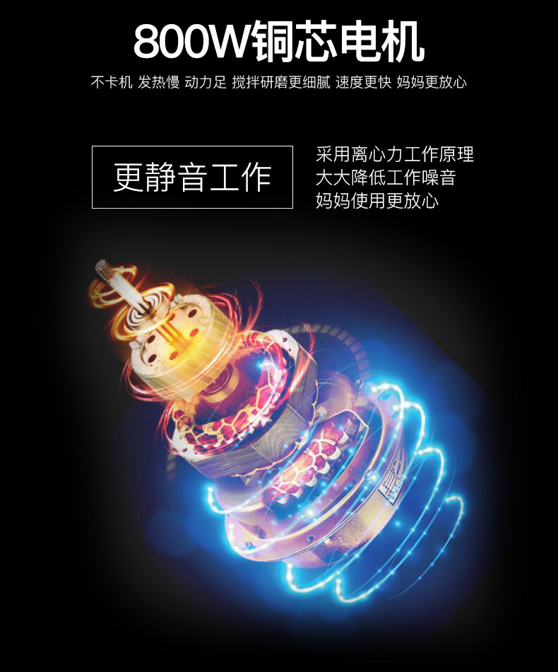 荣事达婴儿辅食机多功能家用料理棒 royalstar荣事达郑氏专卖搅拌/料理机