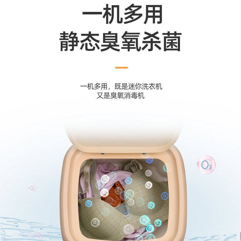 荣事达小型洗衣机清洗机迷你内裤 royalstar荣事达郑氏专卖超声波清洗机