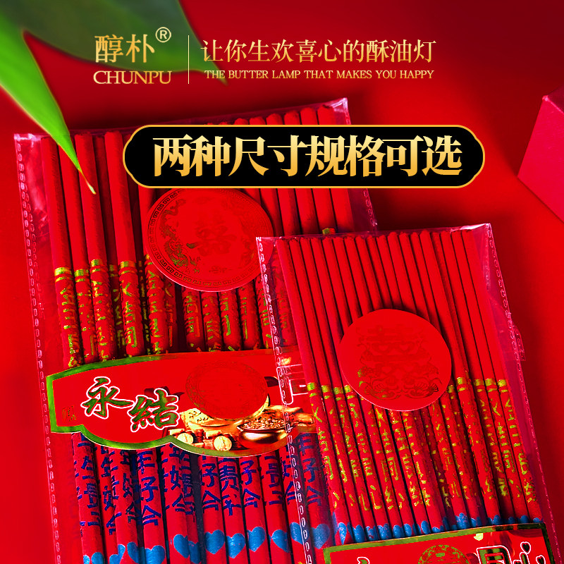 The dragon and the phoenix have been happily married for hundreds of years and offered incense