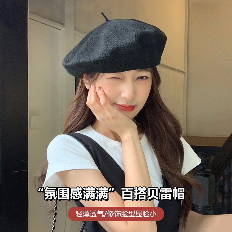 透气贝雷帽夏季韩版ins纯色百搭女生画家帽子日系清新文艺南瓜帽