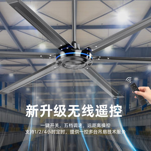 奥克斯工业吊扇大风力80寸大型工业风扇五叶大功率遥控纯铜电风扇
