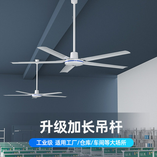 奥克斯吊扇家用遥控一体铁叶吊顶电风扇五叶加长吊杆大风力大吊扇 - 图3