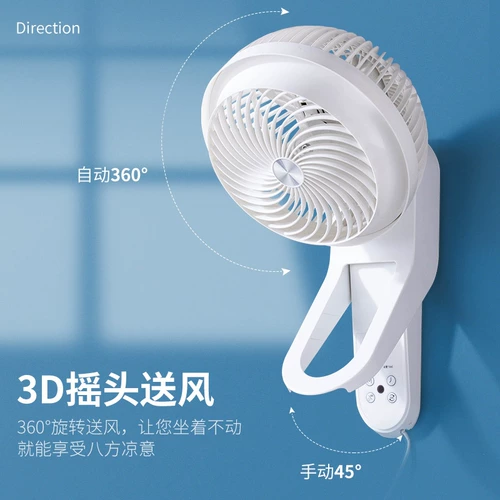 Oaks Kitchen Free Punching Wall вентилятор