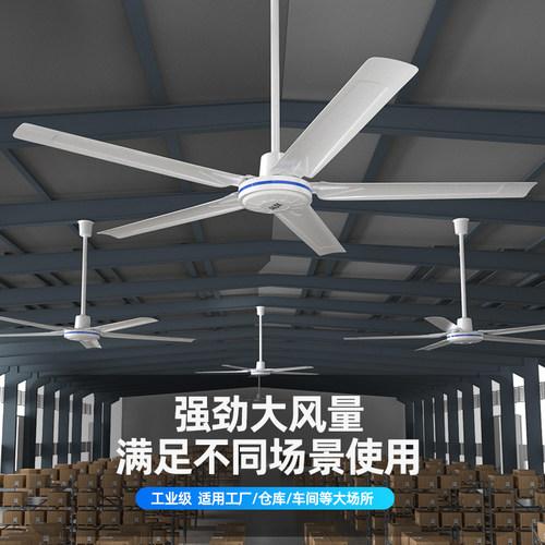 奥克斯吊扇家用遥控一体铁叶吊顶电风扇五叶加长吊杆大风力大吊扇 - 图2