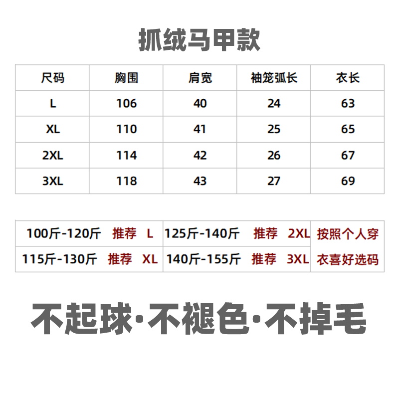 女士背心卫衣马甲中老年开衫无袖保暖宽松女款秋摇粒绒妈妈马夹女