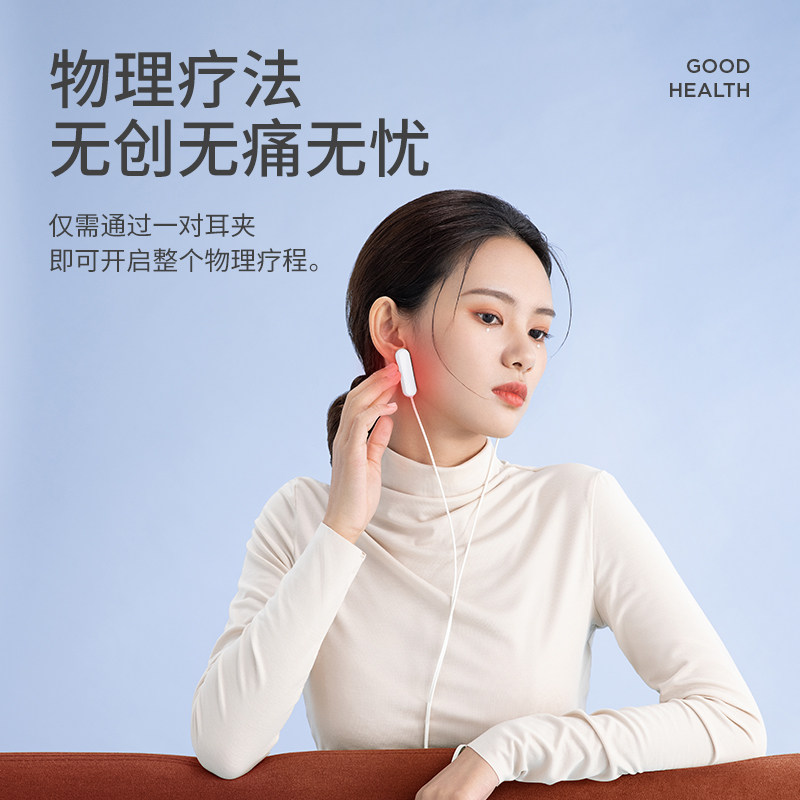 左点失眠治疗仪ces经颅磁睡眠仪 力雅医疗器械睡眠仪(器械）
