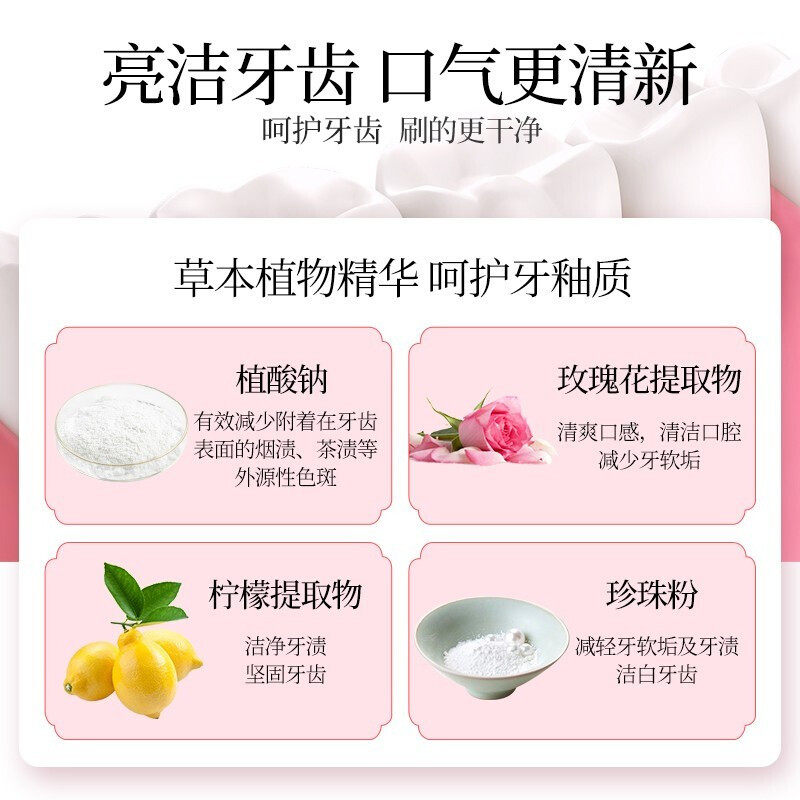  力雅医疗器械洁牙粉
