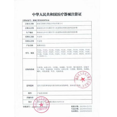 Как дети кровь кислород -инструмент преждевременный наркоронный душераздирающий сердцебиение.