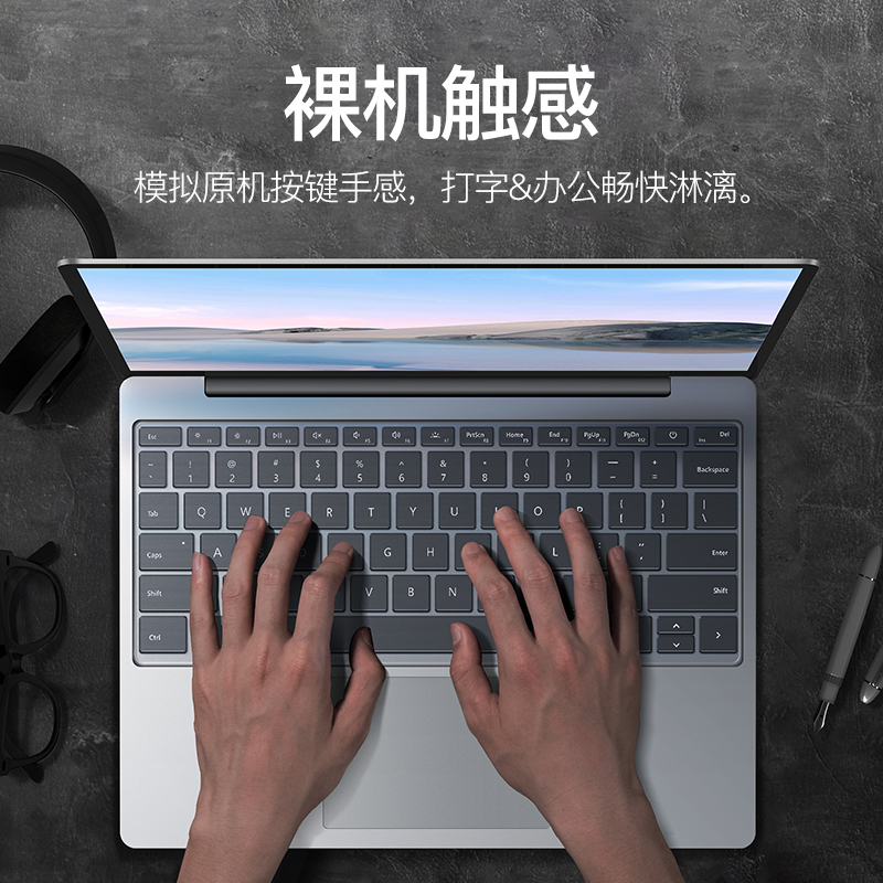 微软Surface键盘膜Surface Pro9笔记本8电脑Laptop5 4 3键盘Go 2保护膜Studio贴膜Book保护套6平板7贴纸X配件-图1