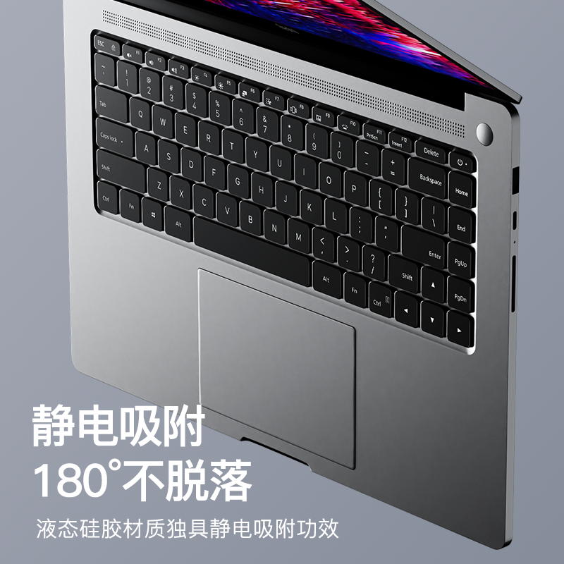 小米笔记本键盘膜Pro14电脑RedmiBook Pro15游戏本G保护膜16红米Redmi防尘X键盘Air13贴BookPro寸15.6全覆E盖 - 图3