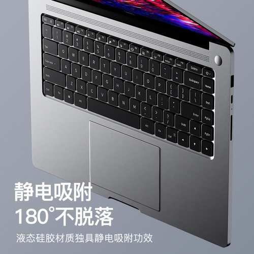小米笔记本键盘膜Pro14电脑RedmiBook Pro15游戏本G保护膜16红米Redmi防尘X键盘Air13贴BookPro寸15.6全覆E盖-图3