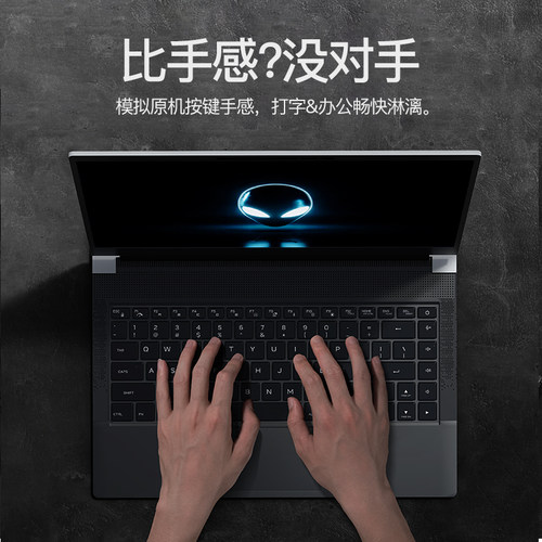 适用Alienware外星人M15键盘膜R6 X17笔记本M17r4电脑X15R2键盘X14R1保护R7防尘Area51m贴15全R3覆盖13贴膜R5 - 图1