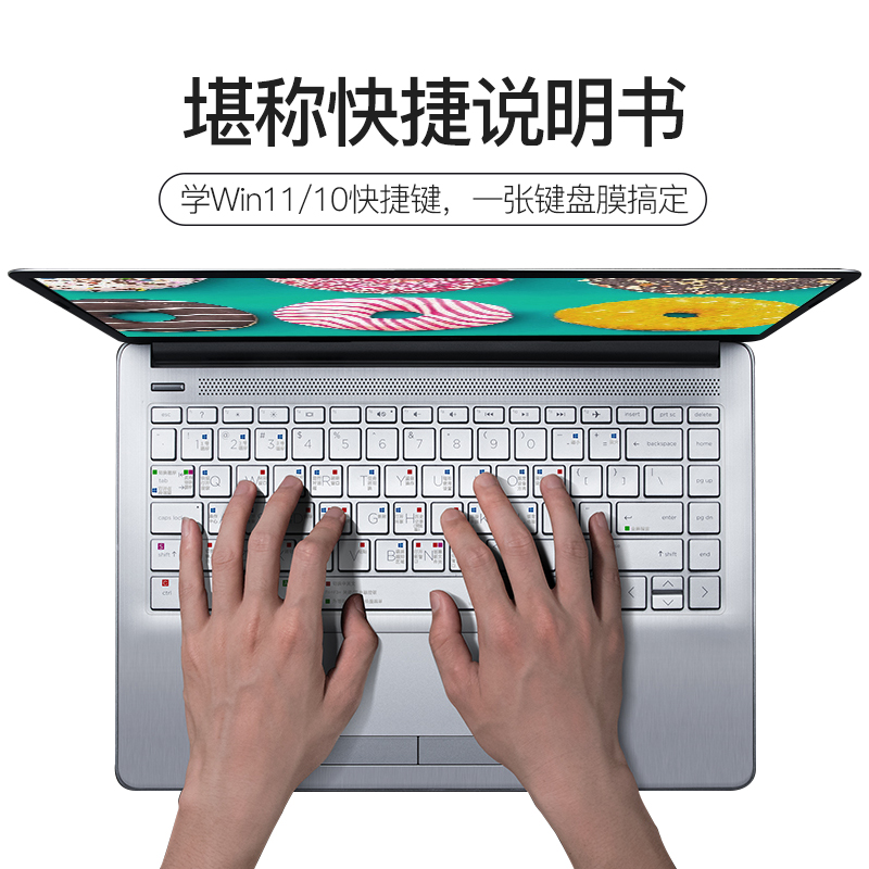 惠普星14键盘膜15青春版战66六代15s星book Pro五代17笔记本ENVY13 X360寸Air战X锐龙99版四代电脑15.6保护膜 - 图0