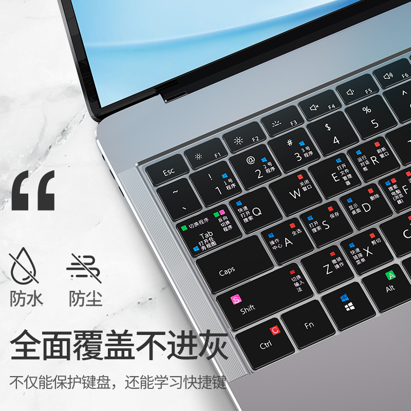 适用华为MateBook14键盘膜13s快捷键D14笔记本X E荣耀MagicBook 16Pro电脑15寸XPro保护膜D全覆G0盖2022款V14-图2