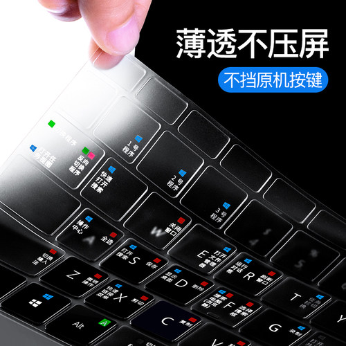 适用华为MateBook14键盘膜13s快捷键D14笔记本X E荣耀MagicBook 16Pro电脑15寸XPro保护膜D全覆G0盖2024款V14 - 图0