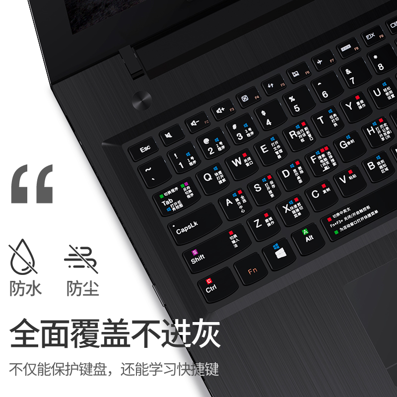 适用联想G50-80键盘膜Y700笔记本G40 G480电脑Y470快捷键IdeaPad14s功能G580保护膜Y50贴Y700拯救者710s 15寸 - 图2