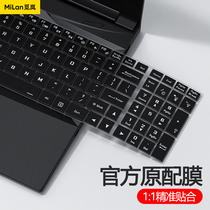 Shenzhou Warrior Z8R7 Keyboard Membrane Z7D6 S8 S8 Keyboard G8 G8 G9R9 G9R9 G10 G10 G12 sharp Dragon Z9 ZX9 ZX9 ZX8 protective film 15 6 inch TX