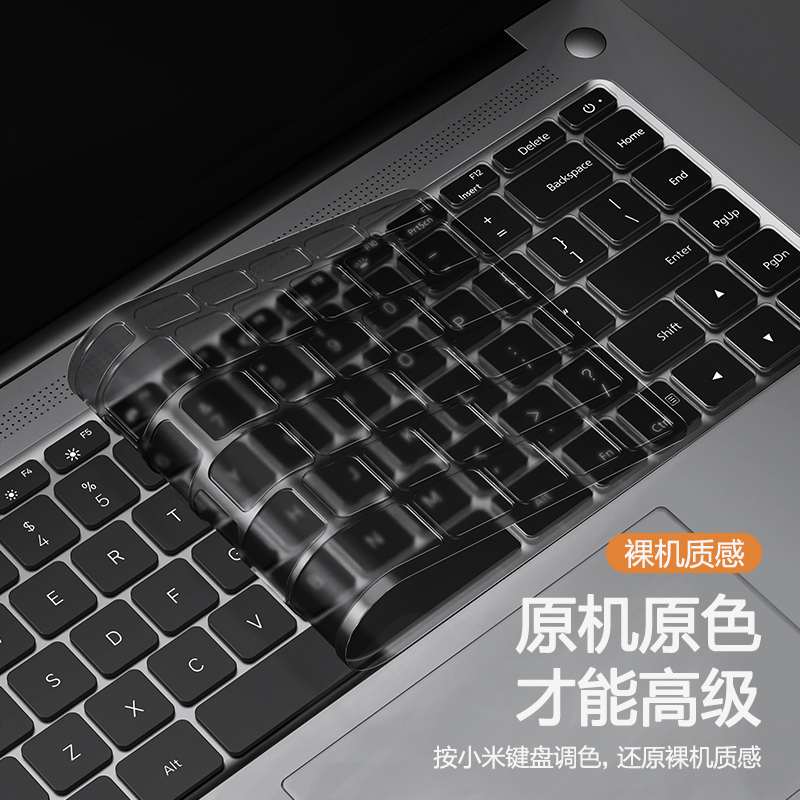 小米笔记本键盘膜Pro14红米redmibook14电脑BookPro保护膜15贴16键盘X游戏本Redmi G套15.6寸13防尘Air全覆盖-图0