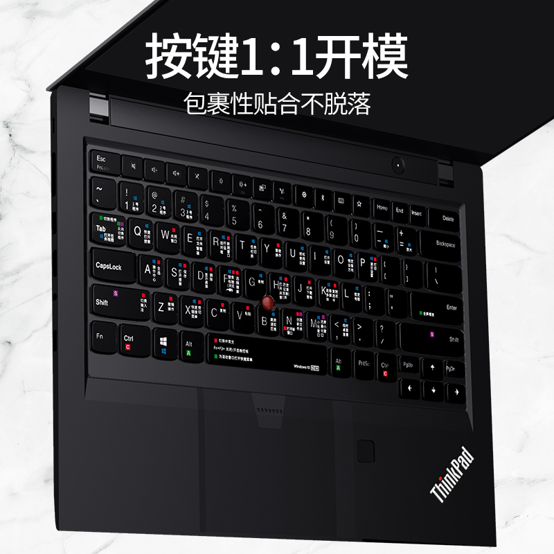 适用联想ThinkPad键盘膜E14笔记本X1 Carbon电脑X13快捷键T14s寸T16 E490 S2yoga贴P17 Nano e480保护膜noe-图3