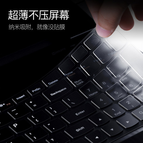 适用联想G50-80键盘膜Y700笔记本G40 G480电脑Y470键盘IdeaPad 14s保护膜Y50贴310s 710s miix520拯救者Y400 - 图0