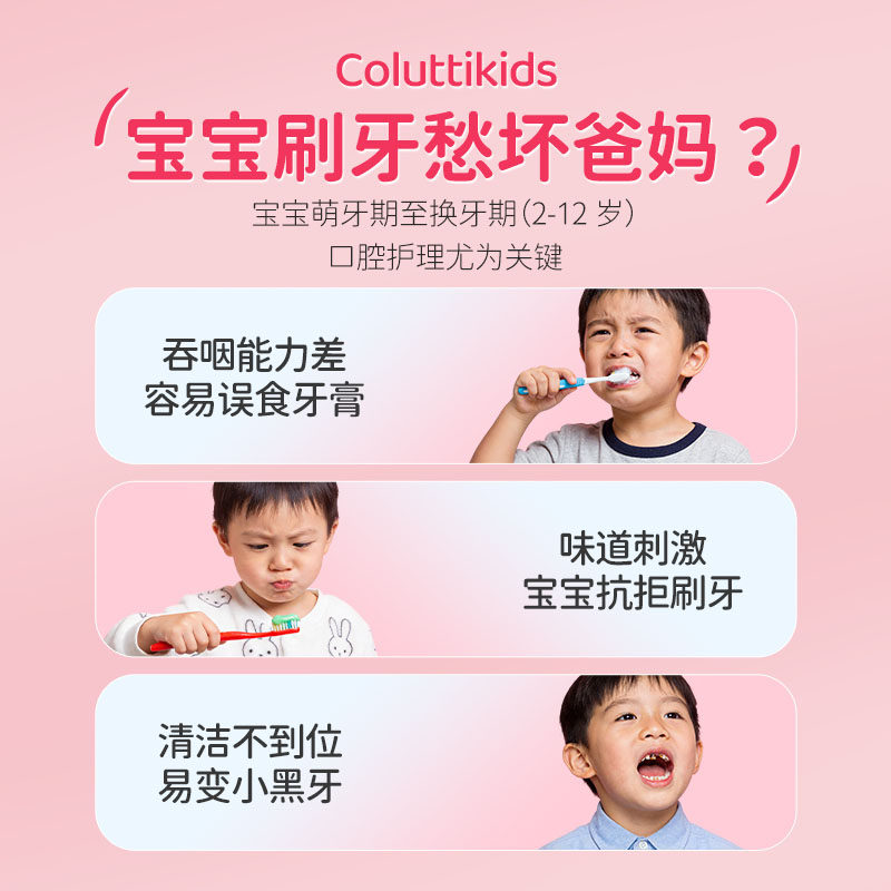 韩国德露宝儿童牙膏3到6岁无氟防蛀6-12岁换牙期宝宝牙膏牙刷正品